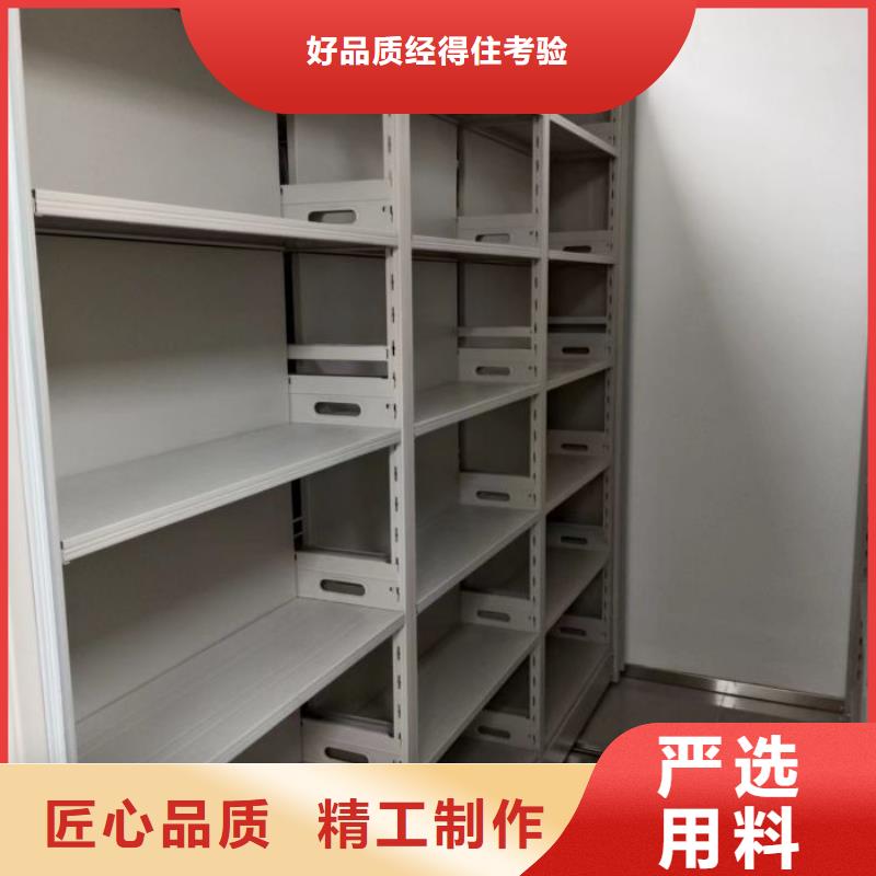 五星服務【鑫康】全封閉式移動密集柜