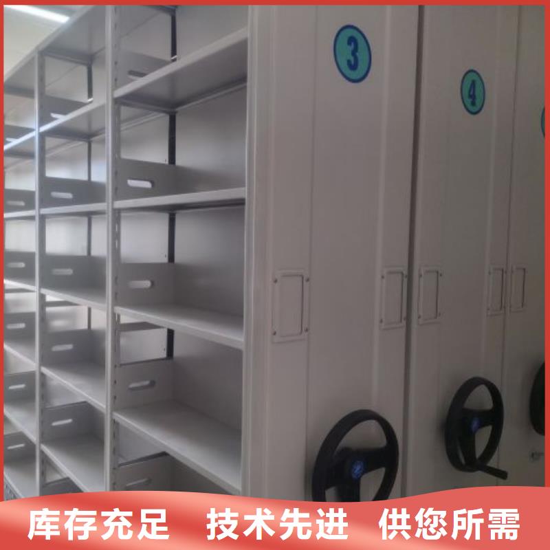 銷售信息【鑫康】東方市檔案館手電動密集架