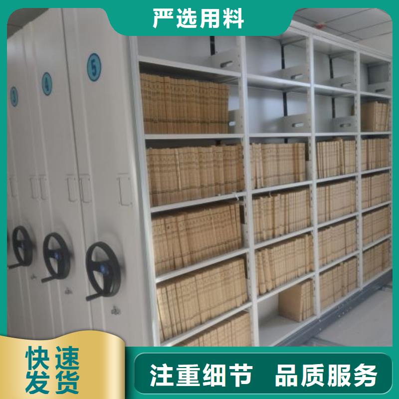 密集架档案柜-密集架档案柜重信誉厂家
