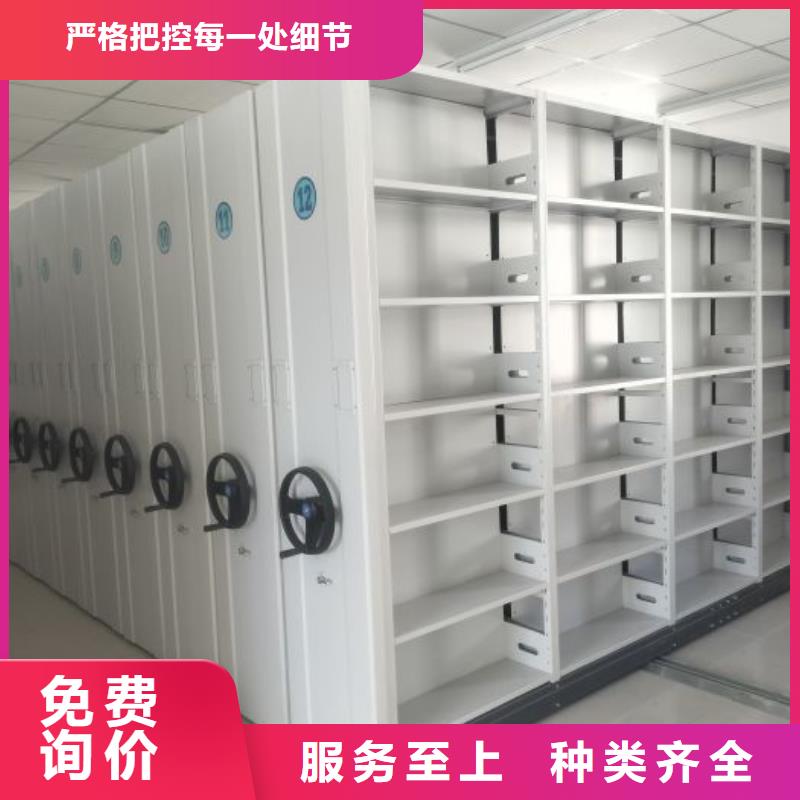 質量認證【鑫康】文件密集架