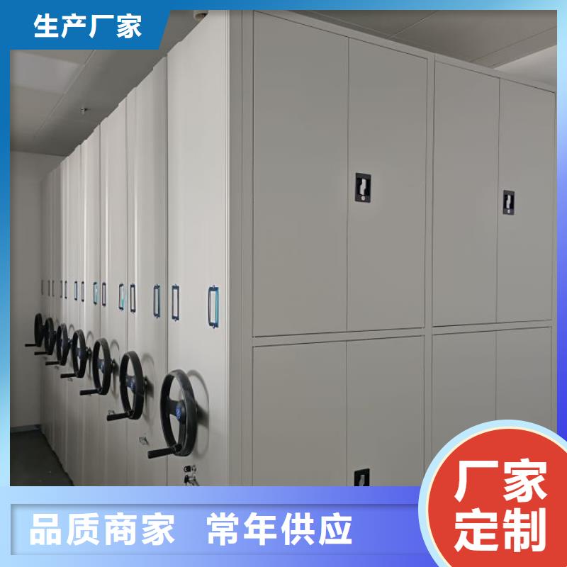 施工方案【鑫康】圖書館智能密集柜