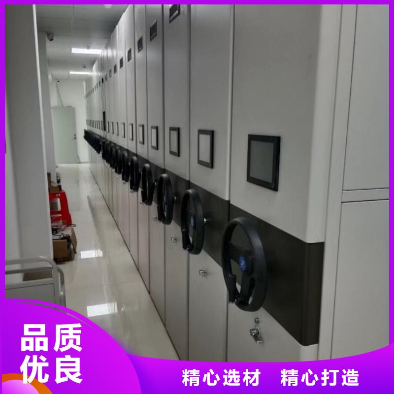 定制財務檔案密集架的經銷商