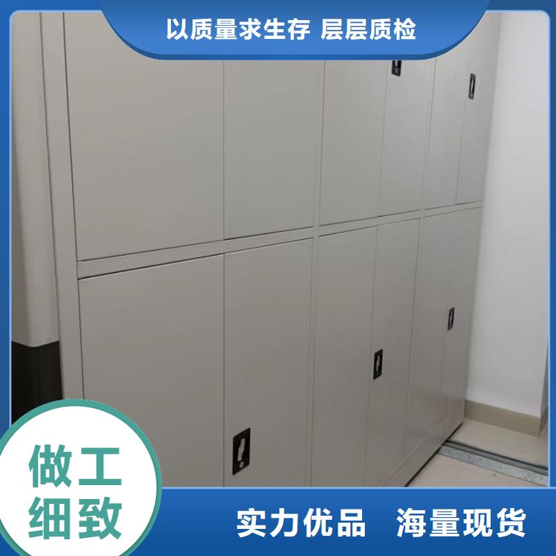 誠(chéng)信經(jīng)商【鑫康】移動(dòng)資料柜