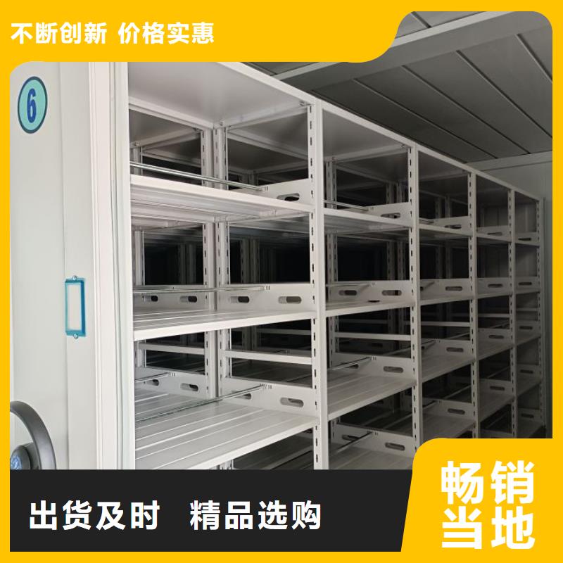 档案室密集档案架-一家专业的厂家