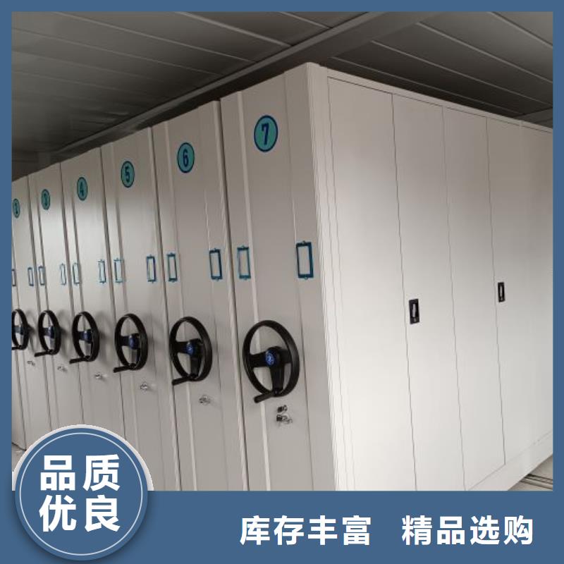 售后完善【鑫康】書畫密集架