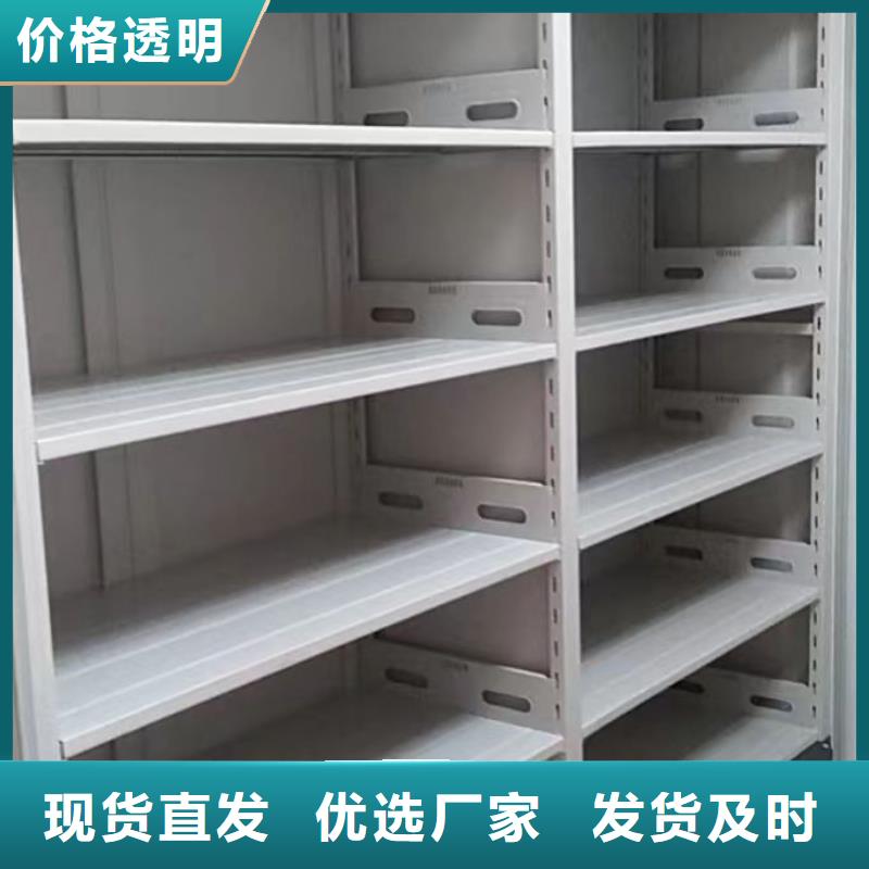 勇于創造【鑫康】東方市密集資料鐵皮柜