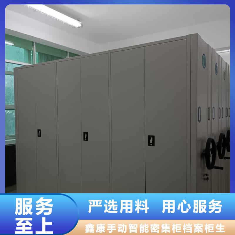 誠信營銷【鑫康】自選層檔案柜