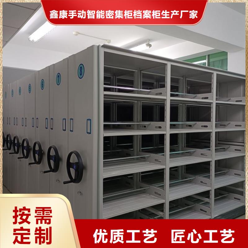 定制財務檔案密集架的經銷商