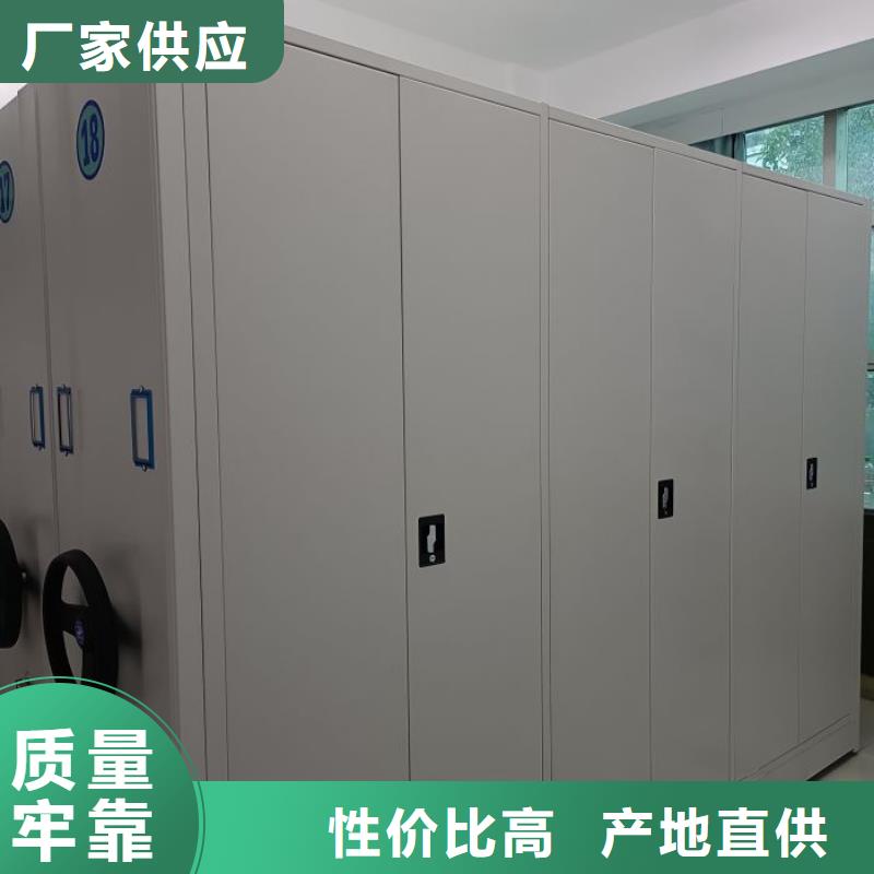 服務為先【鑫康】移動資料檔案柜