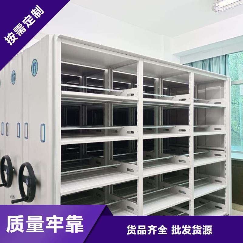 電腦密集架廠家_大量現貨
