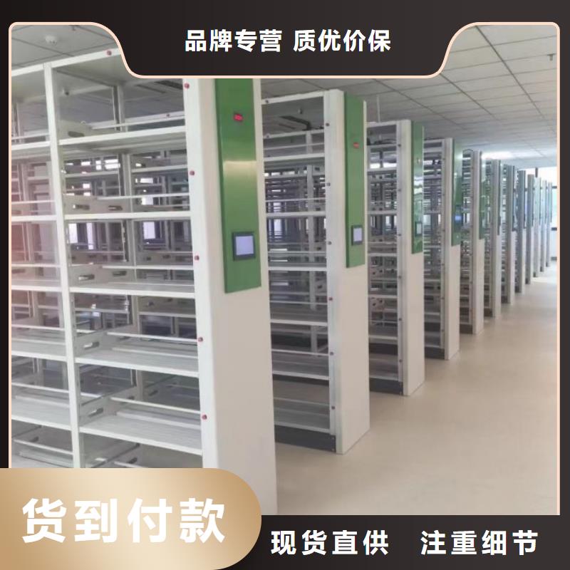 質量認證【鑫康】文件密集架