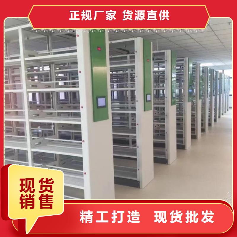 銷售信息【鑫康】密集式移動檔案柜