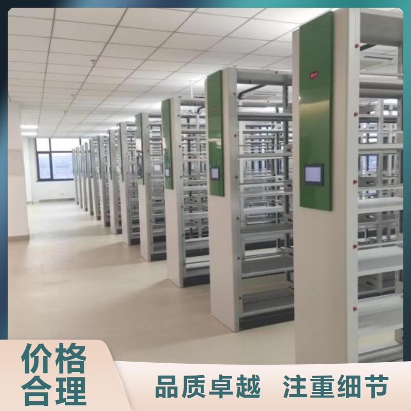 手动密集档案资料柜来电咨询
