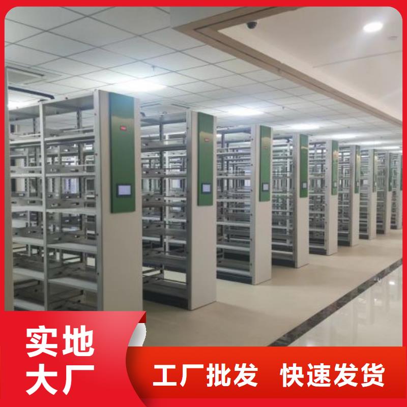 施工方案【鑫康】圖書館智能密集柜