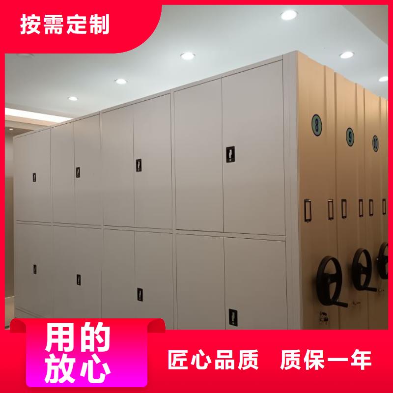 档案室密集档案架-一家专业的厂家