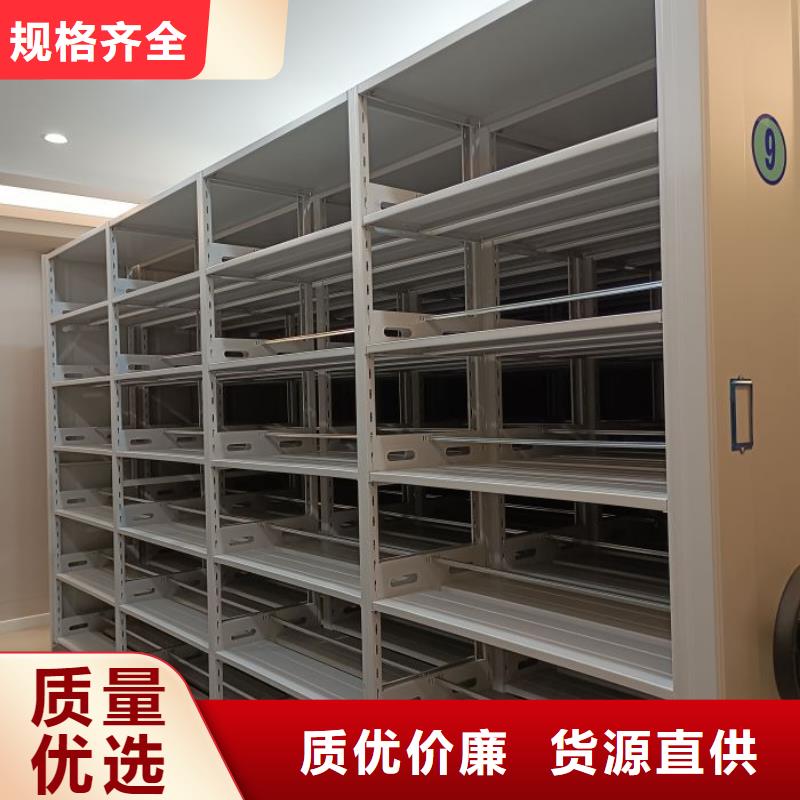 施工方案【鑫康】圖書館智能密集柜