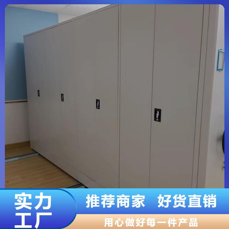 服務為先【鑫康】移動資料檔案柜