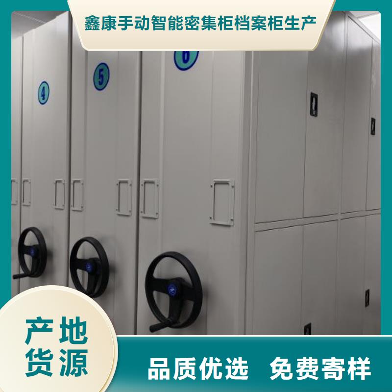 追求至善【鑫康】智能電表庫密集架