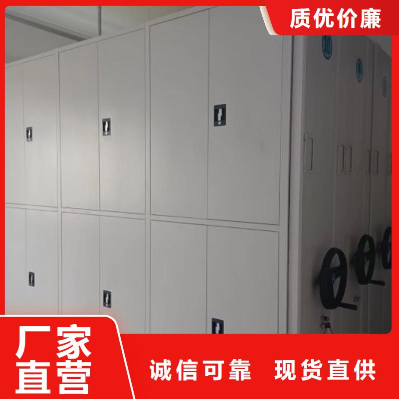 誠(chéng)信經(jīng)商【鑫康】移動(dòng)資料柜