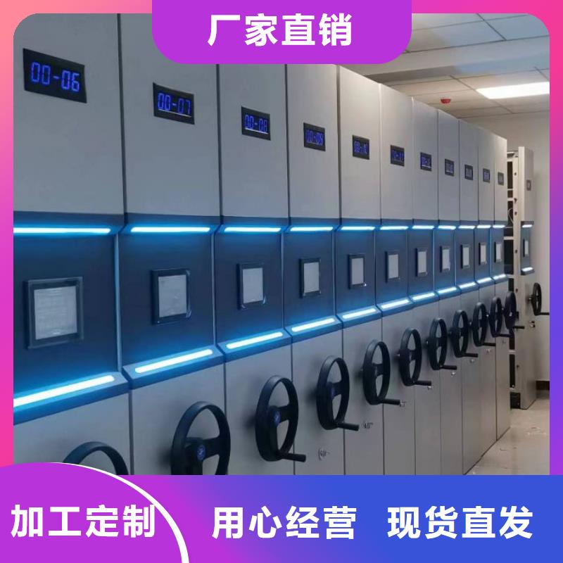 廠家堅持追求高質量產品【鑫康】檔案柜密集