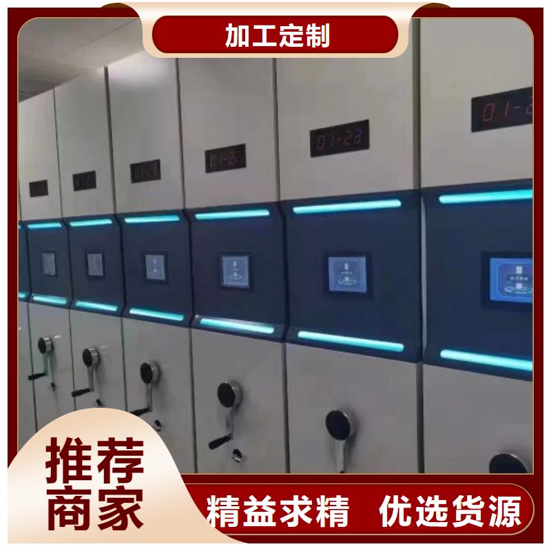 迎接變化【鑫康】手動(dòng)密集檔案資料柜
