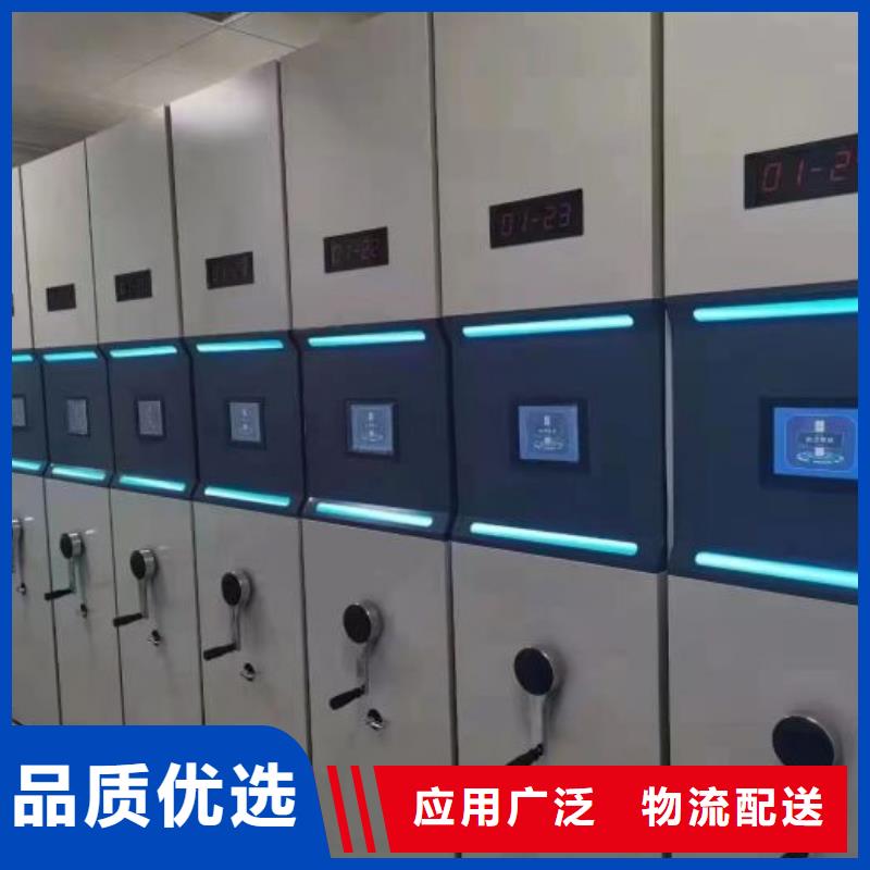 生產(chǎn)基地【鑫康】檔案架密集