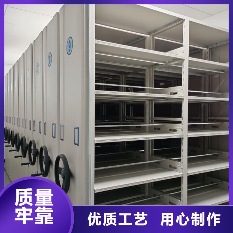 售后完善【鑫康】書畫密集架