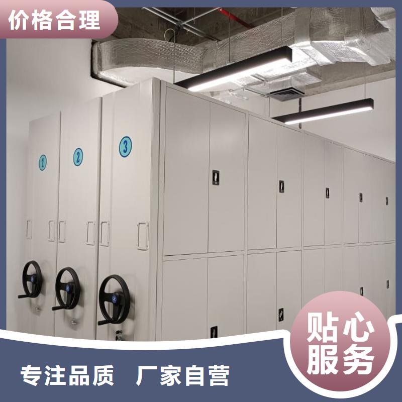 施工方案【鑫康】圖書館智能密集柜