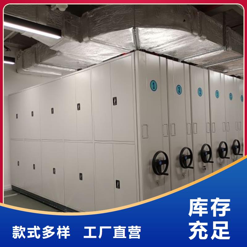 追求至善【鑫康】智能電表庫密集架