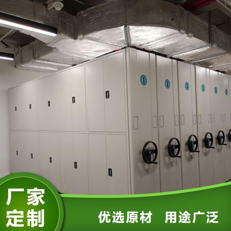 和諧創造【鑫康】書畫密集柜