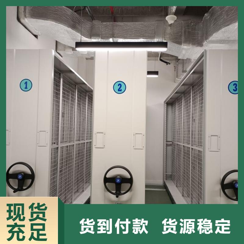 工作原理【鑫康】全封閉式密集架