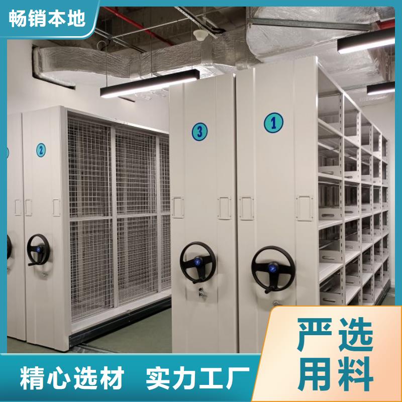 誠信營銷【鑫康】自選層檔案柜