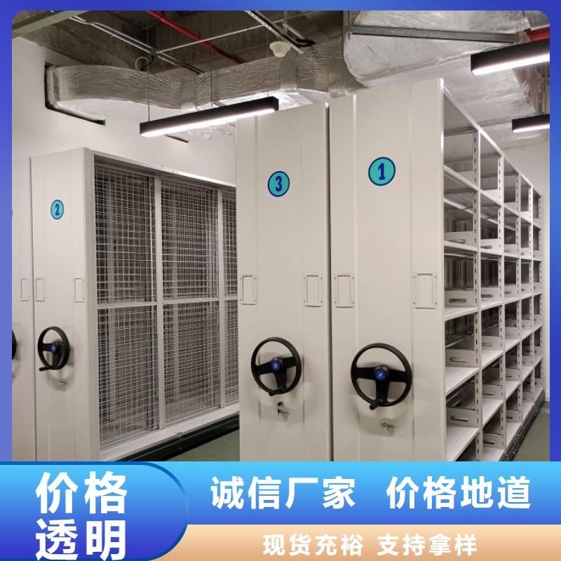 和諧創造【鑫康】書畫密集柜