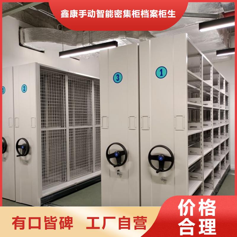 勇于創造【鑫康】東方市密集資料鐵皮柜