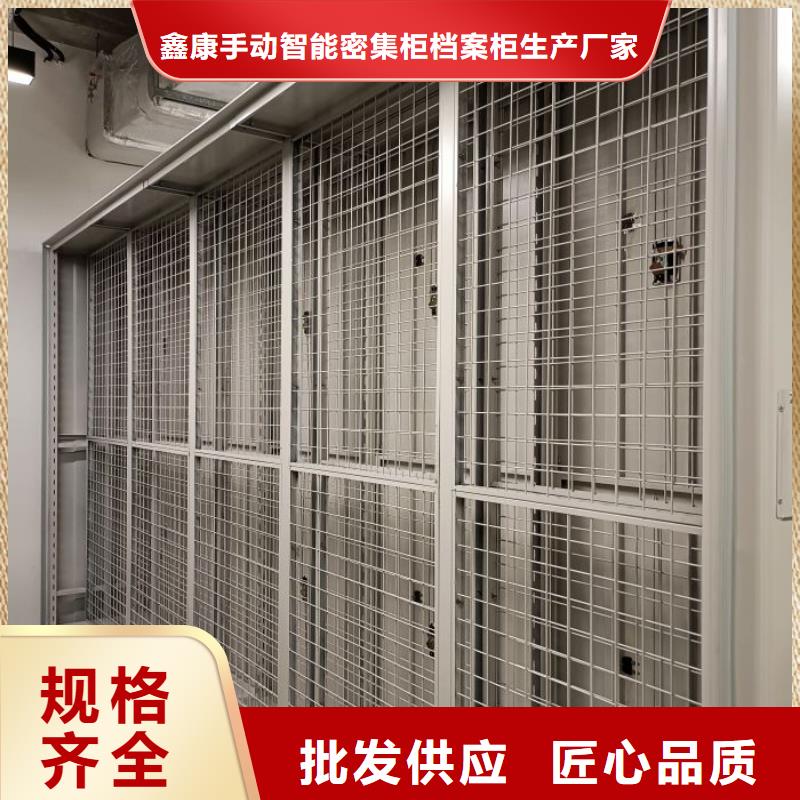 工作原理【鑫康】全封閉式密集架