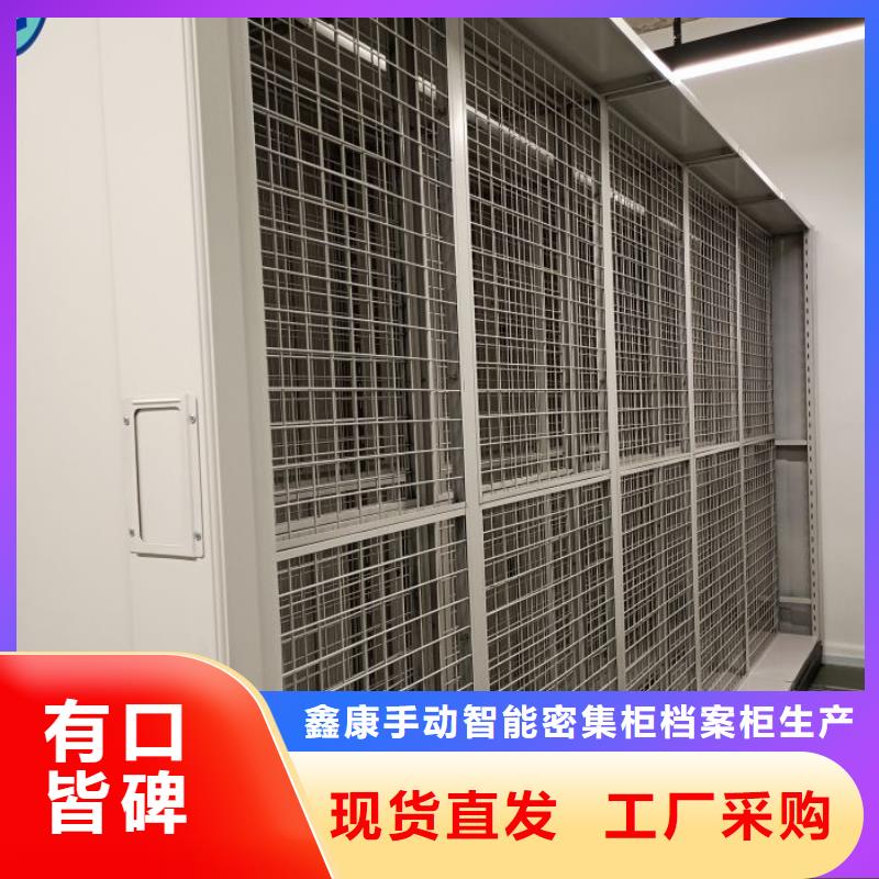 誠信營銷【鑫康】自選層檔案柜