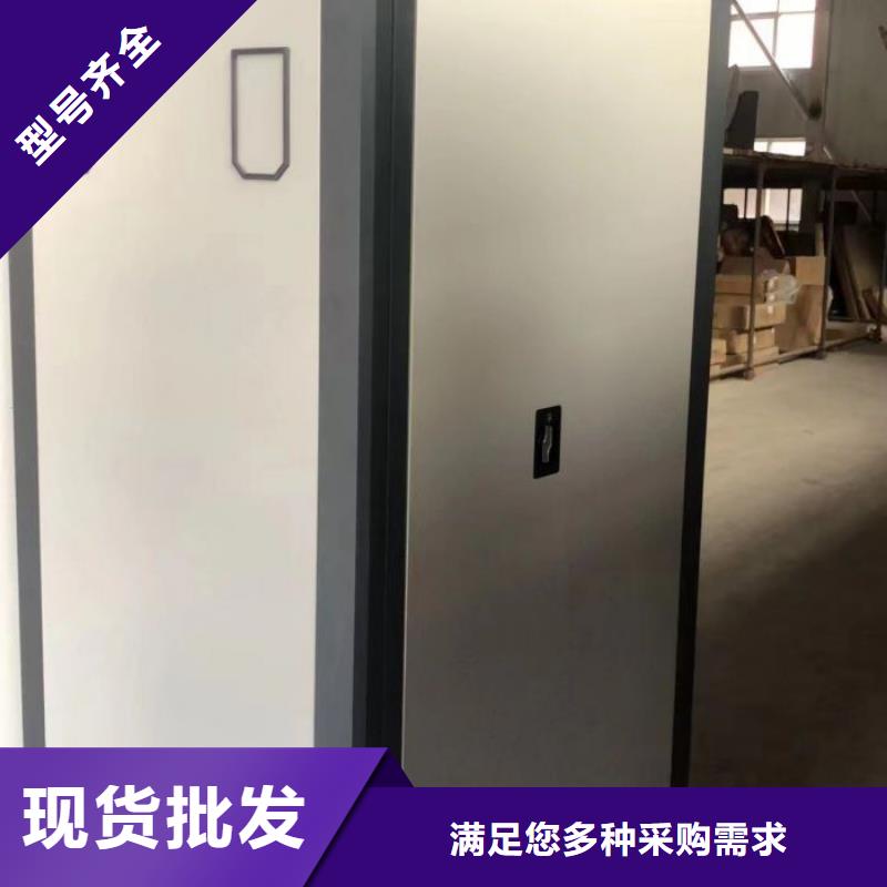 产品对比和选择方式【鑫康】道轨式移动密集架