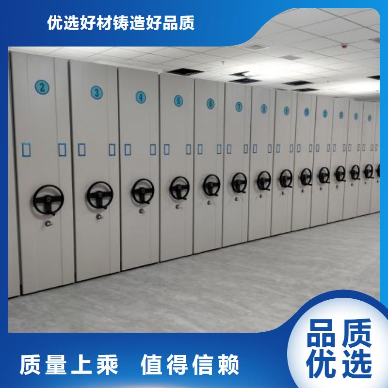 電腦密集架廠家_大量現貨