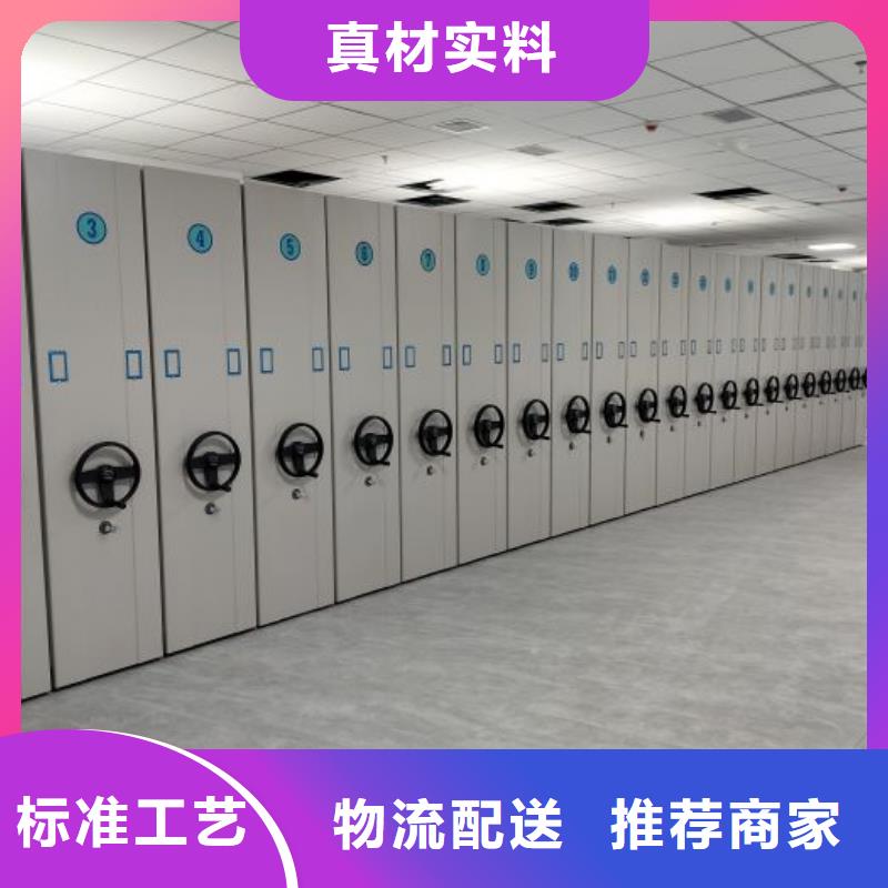 詳情咨詢【鑫康】移動檔案架