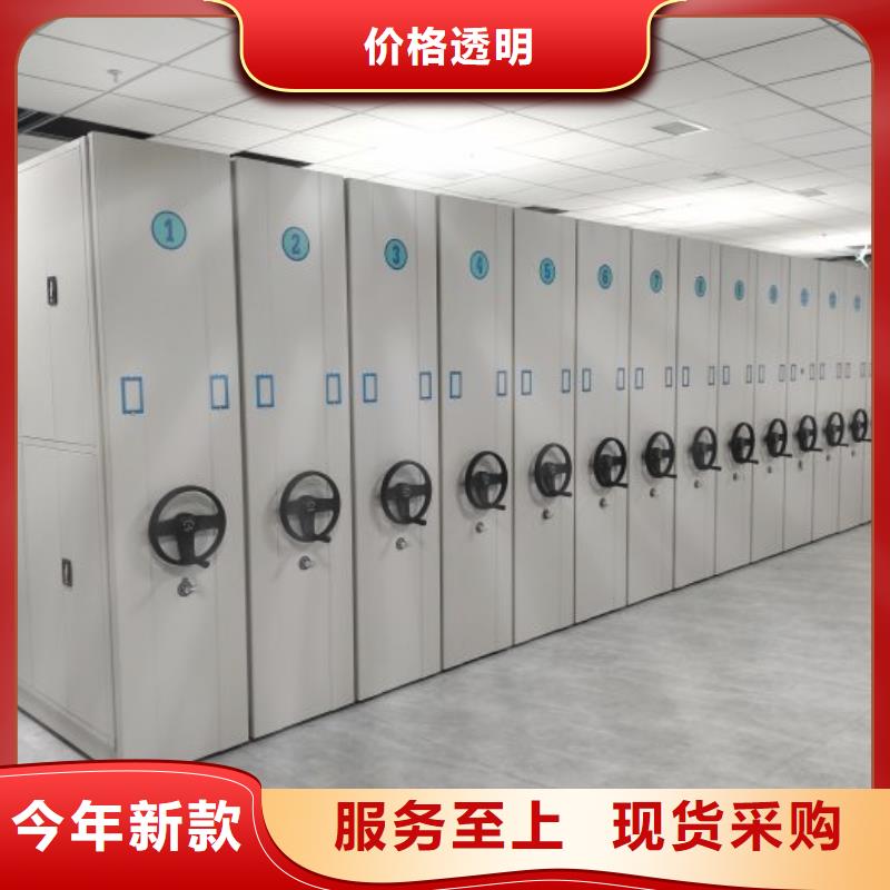 銷售信息【鑫康】密集式移動檔案柜
