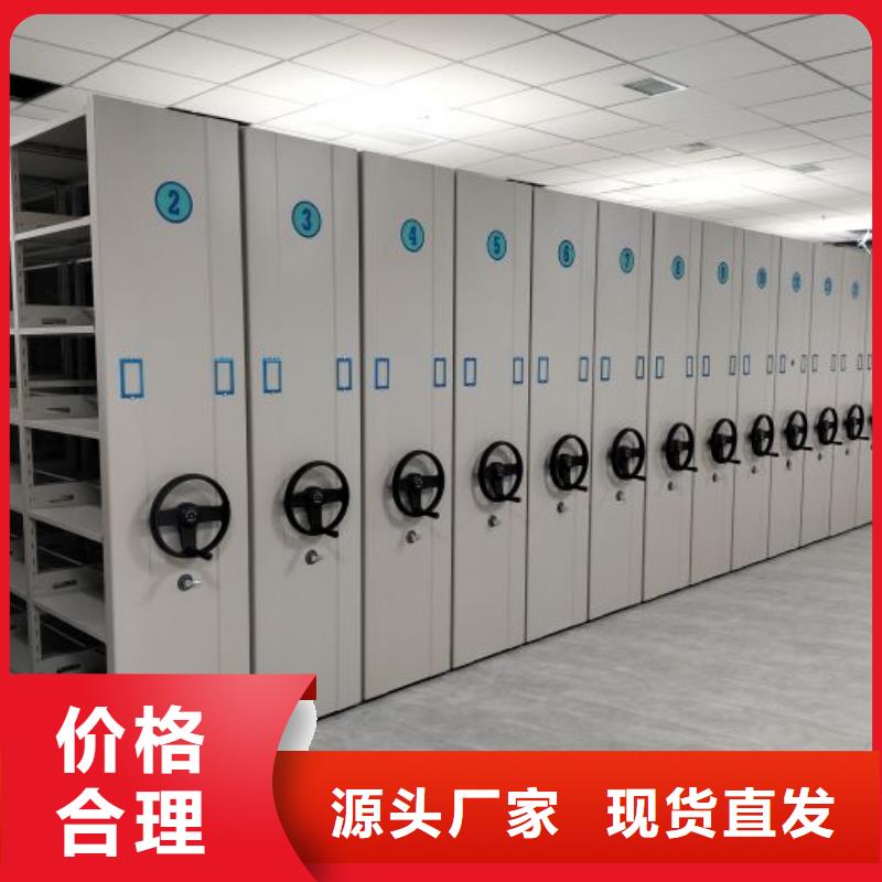 服務為先【鑫康】移動資料檔案柜