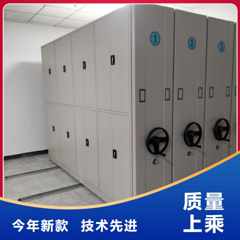 質量認證【鑫康】文件密集架