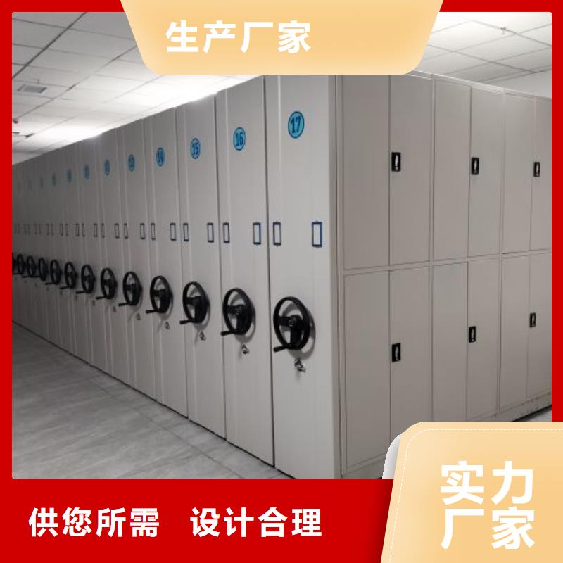 价格低的机械手动密集柜本地厂家