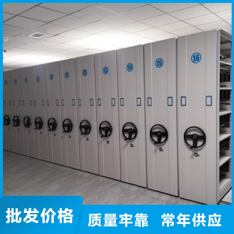 手动密集档案资料柜来电咨询