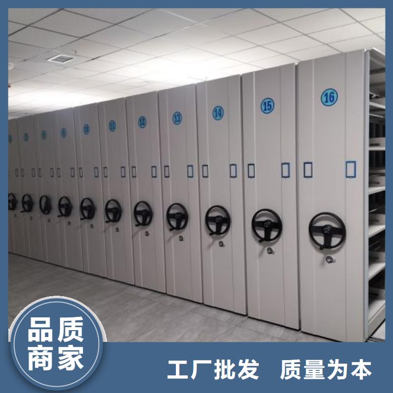 密集架、密集架厂家-质量保证