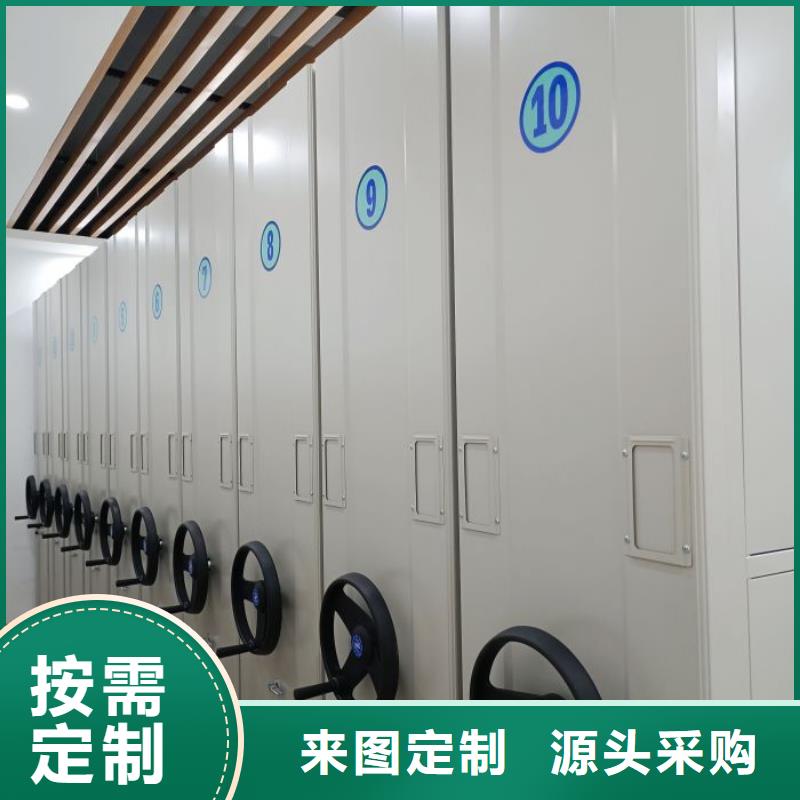 型号如何选择【鑫康】档案保管密集柜