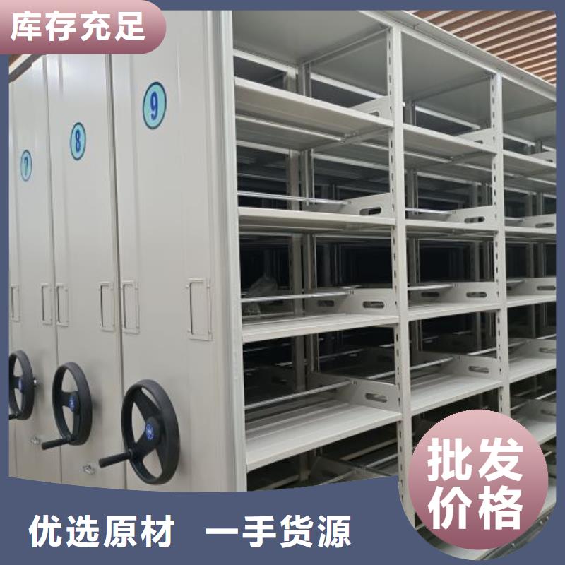 誠(chéng)信經(jīng)商【鑫康】移動(dòng)資料柜