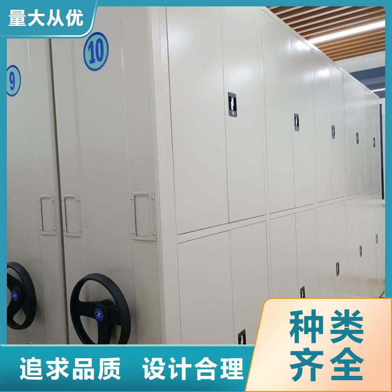 敬请致电【鑫康】档案库房电动密集架