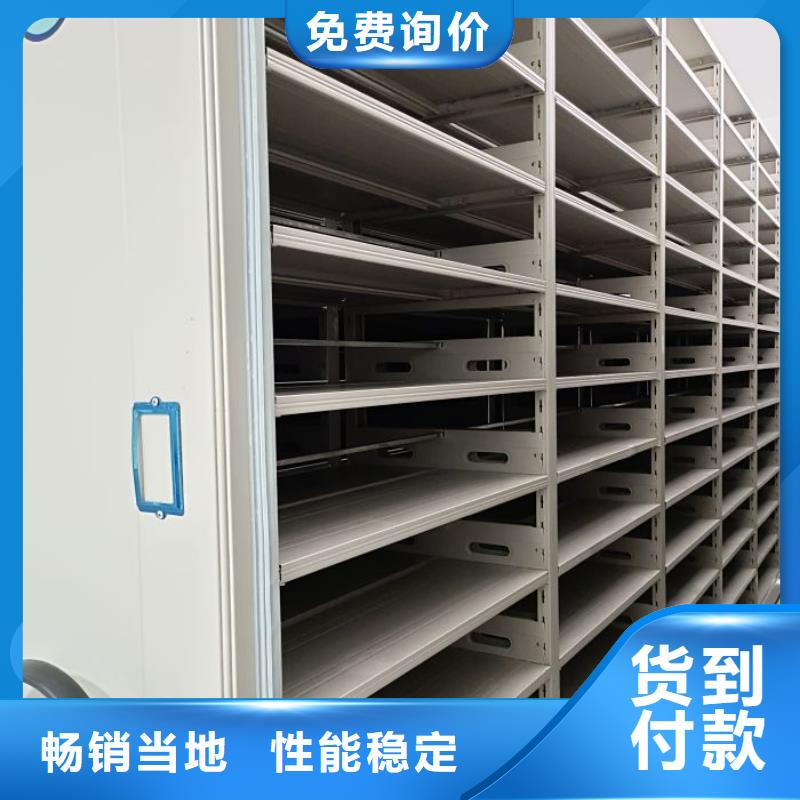 產(chǎn)品的基本常識(shí)【鑫康】自動(dòng)選層檔案柜