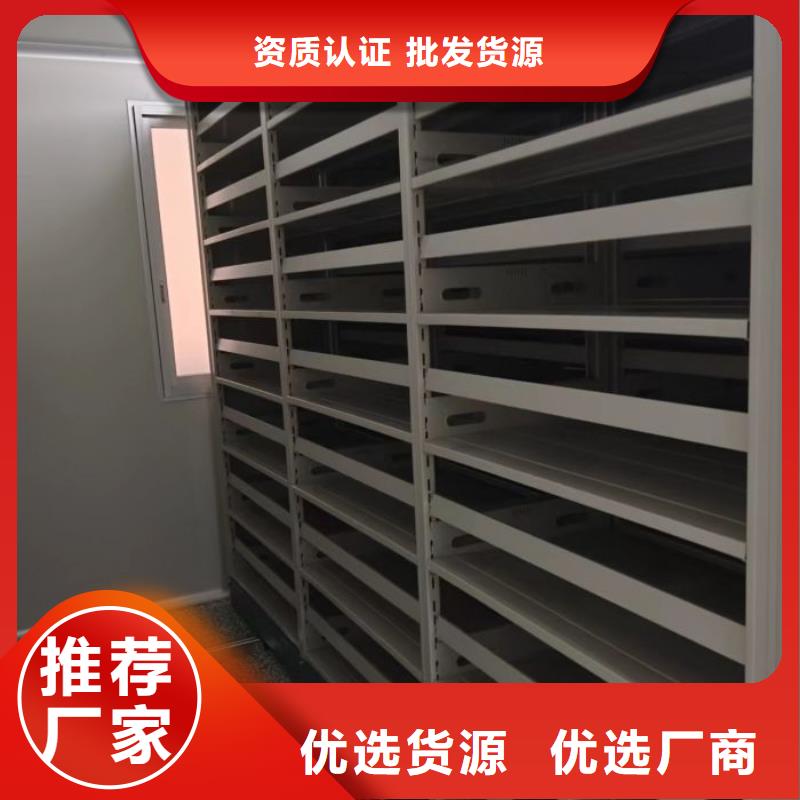 勇創造高【鑫康】機械式手搖密集柜
